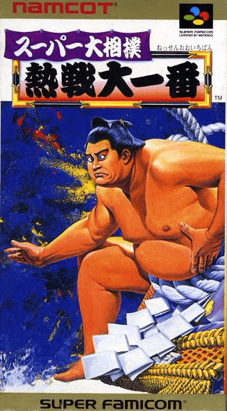 Super Oozumou Netsusen Dai-Ichiban - SFC - Nintendo Super Famicom