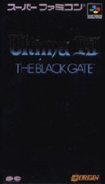 Ultima VII: The Black Gate - SFC - Nintendo Super Famicom