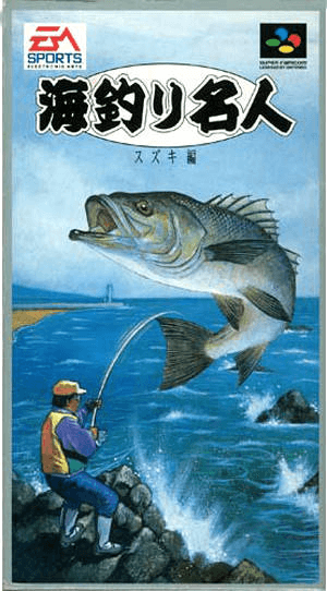 Umi Tsuri Mejin: Suzuki Hen - SFC - Nintendo Super Famicom