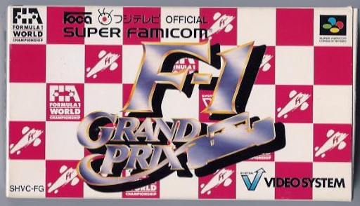F-1 Grand Prix - SFC - Nintendo Super Famicom