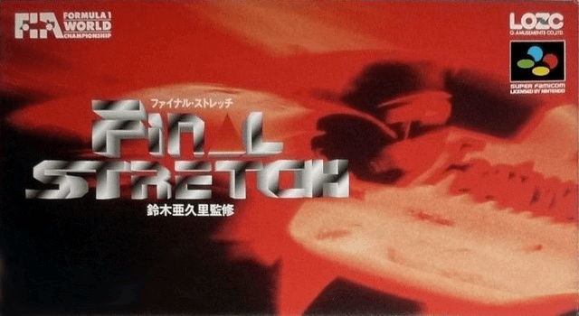 Final Stretch - SFC - Nintendo Super Famicom