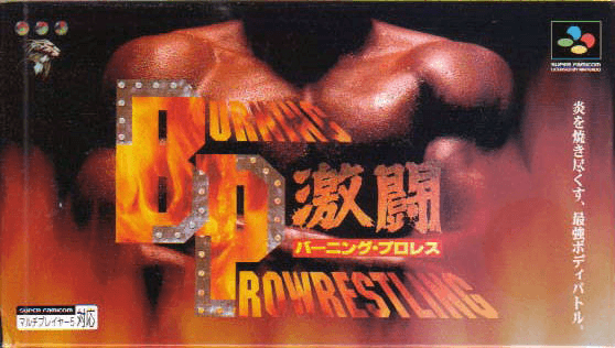 Gekitou Burning Pro Wrestling - SFC - Nintendo Super Famicom