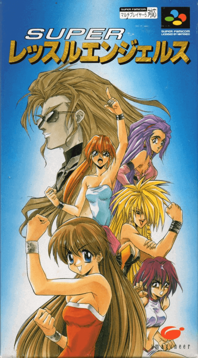 Super Wrestle Angels - SFC - Nintendo Super Famicom