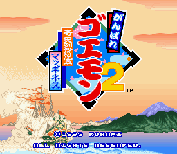 Ganbare Goemon 2: Kiteretsu Shougun Magginesu - SFC - Nintendo Super Famicom - Titles