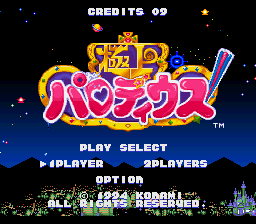 Gokujou Parodius - SFC - Nintendo Super Famicom - Titles