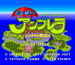 Holy Umbrella: Dondera no Mubou!! - SFC - Nintendo Super Famicom - Titles