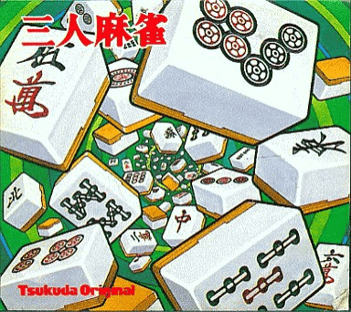 3-Jin Mahjong - SG1000 - Sega SG-1000
