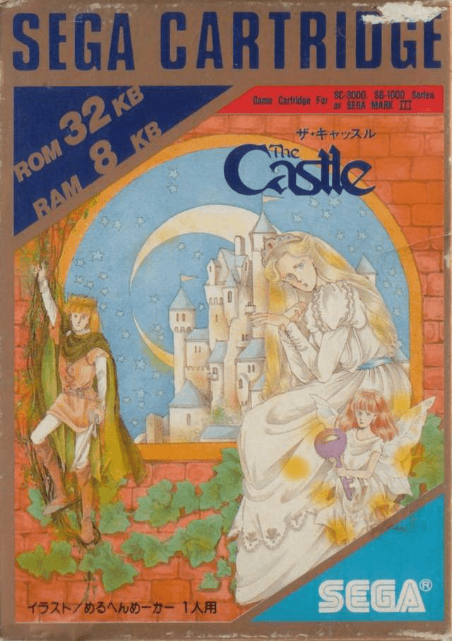 The Castle - SG1000 - Sega SG-1000