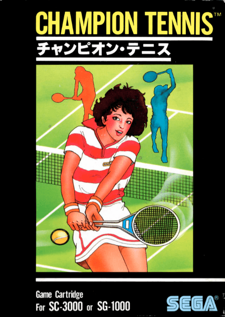 Champion Tennis - SG1000 - Sega SG-1000