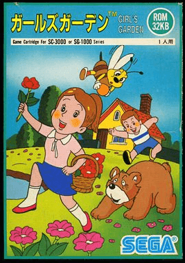 Girl's Garden - SG1000 - Sega SG-1000