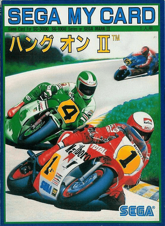 Hang-On II - SG1000 - Sega SG-1000