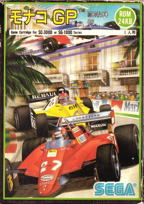 Monaco GP - SG1000 - Sega SG-1000