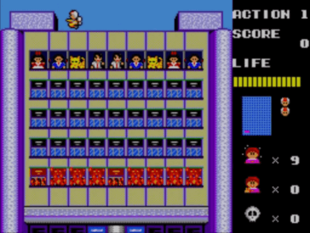 Megumi Rescue - SM3 - Sega Mark III - Ingames