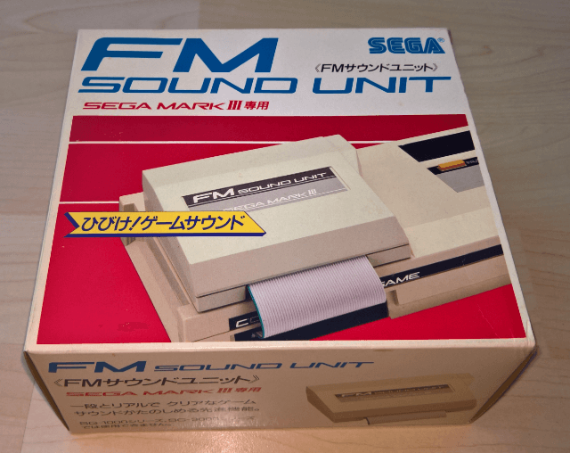 FM Sound Unit - SM3 - Sega Mark III