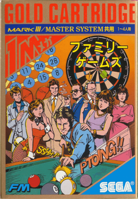 Family Games - SM3 - Sega Mark III