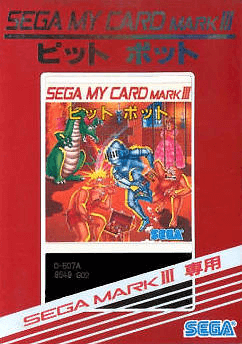 Fushigi no Oshiro Pit Pot - SM3 - Sega Mark III