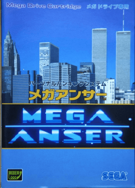 Mega Anser - SMD - Sega Mega Drive