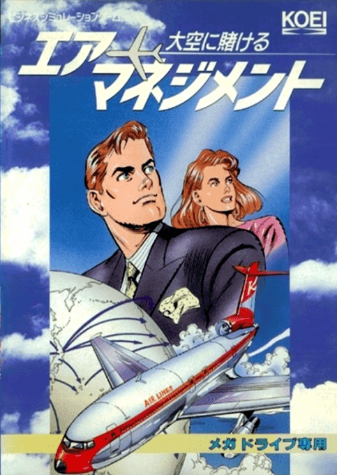 Air Management: Oozora ni Kakeru - SMD - Sega Mega Drive