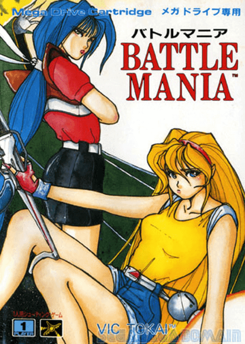 Battle Mania - SMD - Sega Mega Drive