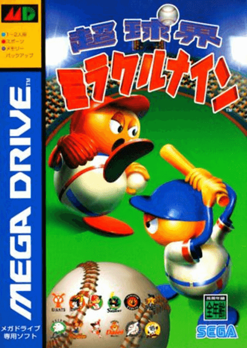 Choukyuukai Miracle Nine - SMD - Sega Mega Drive