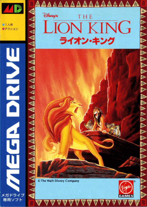 Disney's The Lion King - SMD - Sega Mega Drive - Packshots
