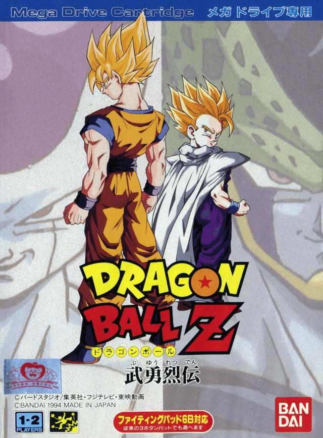 Dragon Ball Z: Buyuu Retsuden - SMD - Sega Mega Drive