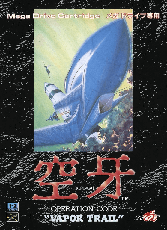 Kuhga: Operation Code 'Vapor Trail' - SMD - Sega Mega Drive