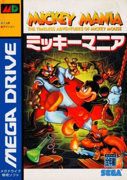 Mickey Mania: The Timeless Adventures of Mickey Mouse - SMD - Sega Mega Drive - Packshots