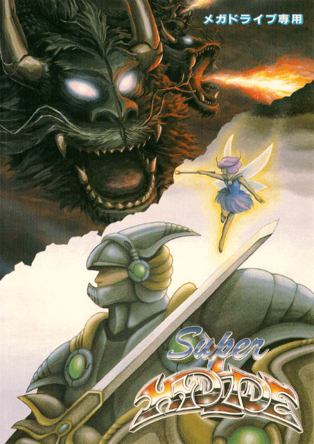 Super Hydlide - SMD - Sega Mega Drive