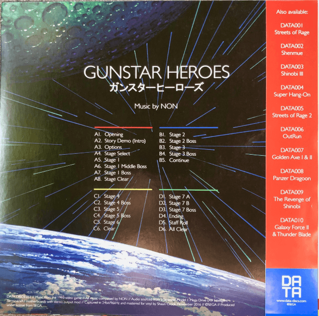 Gunstar Heroes - SMD - Sega Mega Drive - Titles