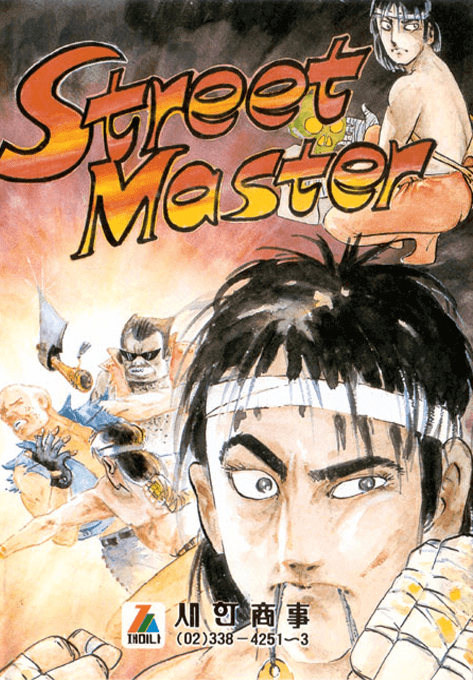 Street Master - SMS - Sega Master System