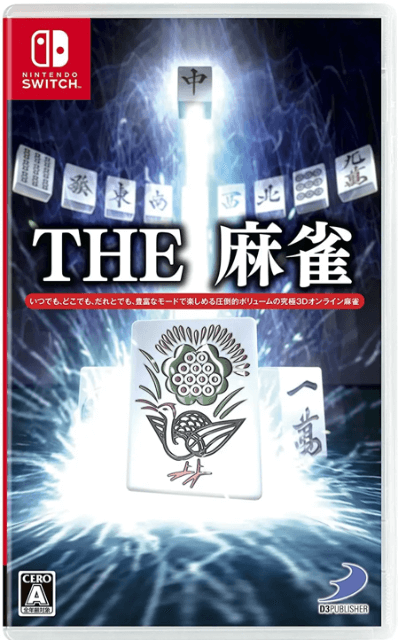 The Mahjong - SWITCH - Nintendo Switch