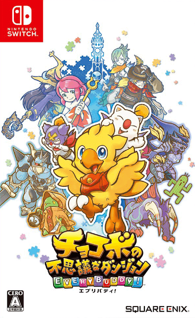 Chocobo no Fushigi na Dungeon: Every Buddy! - SWITCH - Nintendo Switch