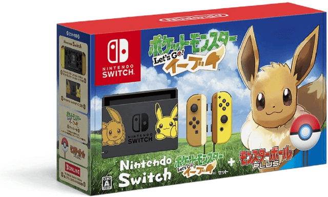 Nintendo Switch - SWITCH - Nintendo Switch - Packshots