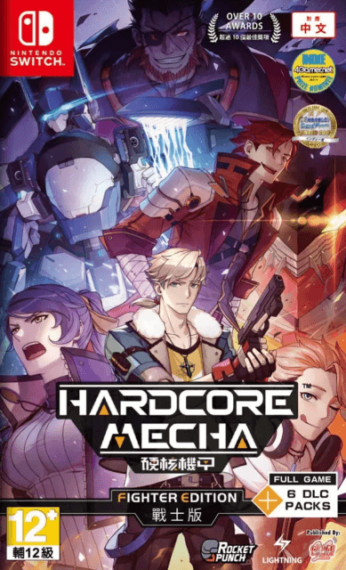 Hardcore Mecha - SWITCH - Nintendo Switch