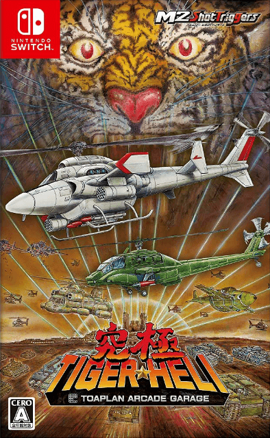 Toaplan Arcade Garage: Kyukyoku Tiger-Heli - SWITCH - Nintendo Switch