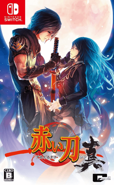 Akai Katana Shin - SWITCH - Nintendo Switch