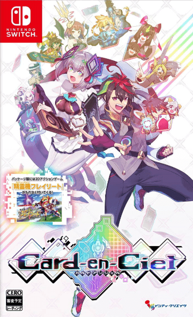 Card-en-Ciel - SWITCH - Nintendo Switch