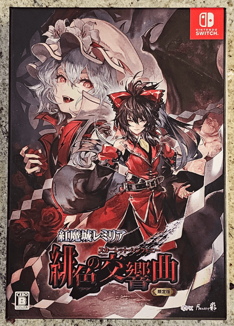 Koumajou Remilia Scarlet Symphony - SWITCH - Nintendo Switch