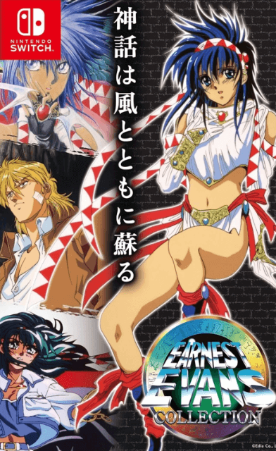 Earnest Evans Collection - SWITCH - Nintendo Switch