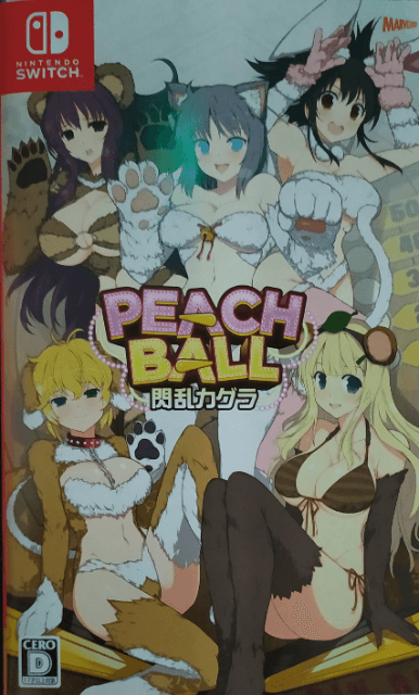 Peach Ball: Senran Kagura - SWITCH - Nintendo Switch