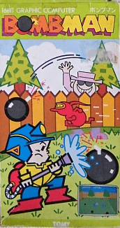 Bomb Man - TUTOR - Tomy Tutor