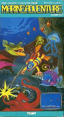 Marine Adventure - TUTOR - Tomy Tutor