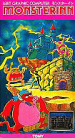 Monster Inn - TUTOR - Tomy Tutor