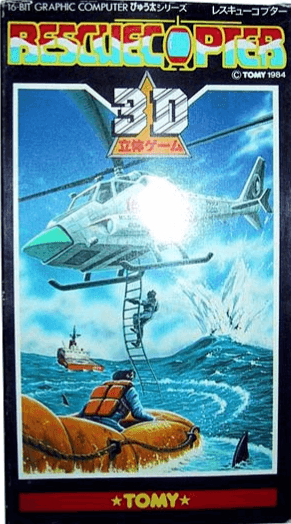 Rescue Copter - TUTOR - Tomy Tutor