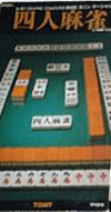Yonin Mahjong - TUTOR - Tomy Tutor