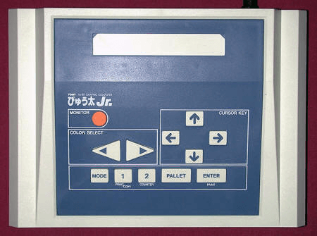 Tomy Tutor - TUTOR - Tomy Tutor