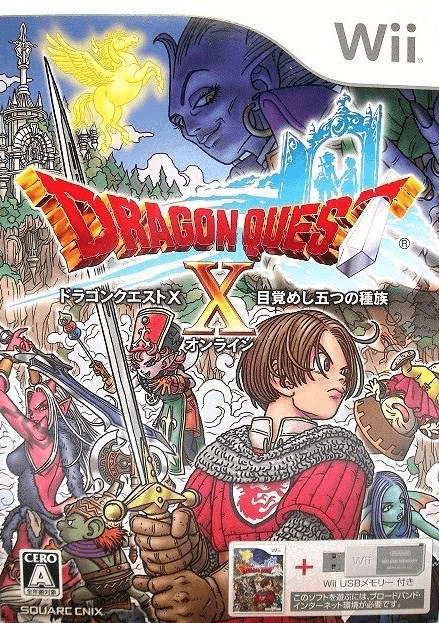 Dragon Quest X: Mezameshi Itsutsu no Shuzoku Online - WII - Nintendo Wii