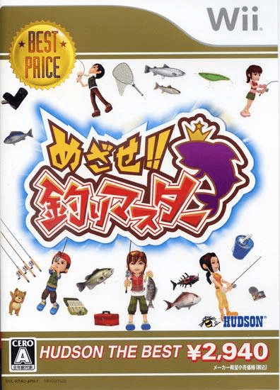 Mezase!! Tsuri Master - WII - Nintendo Wii