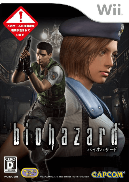 BioHazard - WII - Nintendo Wii